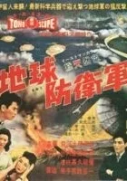 Tajemniczy przybysze