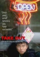 Take Out