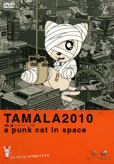Tamala 2010: A Punk Cat in Space
