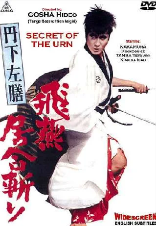 Tange Sazen: Hien iaigiri