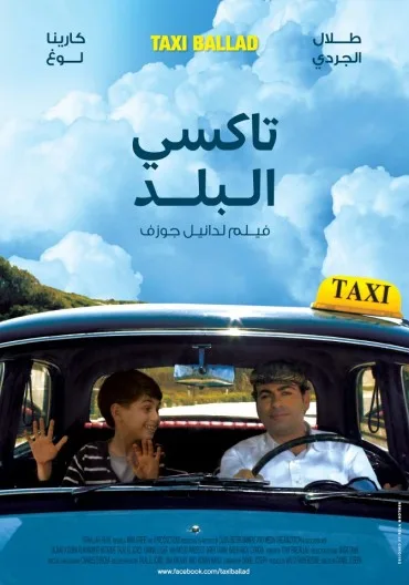 Taxi El Ballad