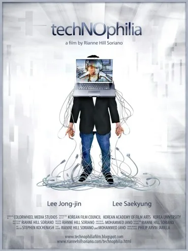 Technophilia