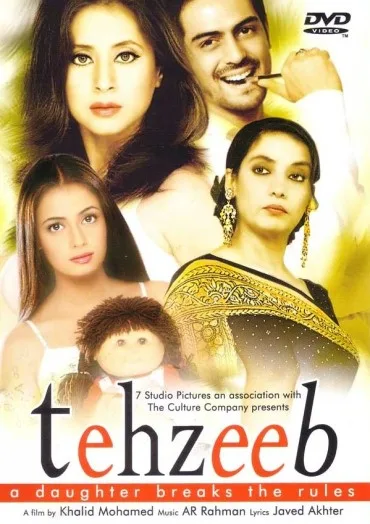 Tehzeeb