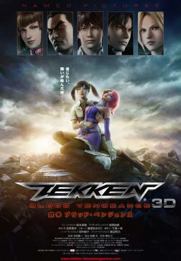 Tekken: Blood Vengeance