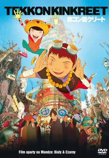 Tekkonkinkreet