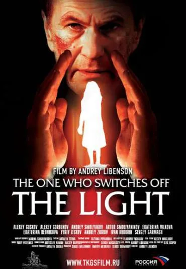 Ten, który gasi światło