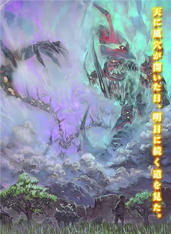 Tengen Toppa Gurren Lagann: Ragan-hen