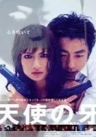 Tenshi no Kiba B.T.A.