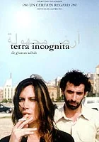 Terra incognita