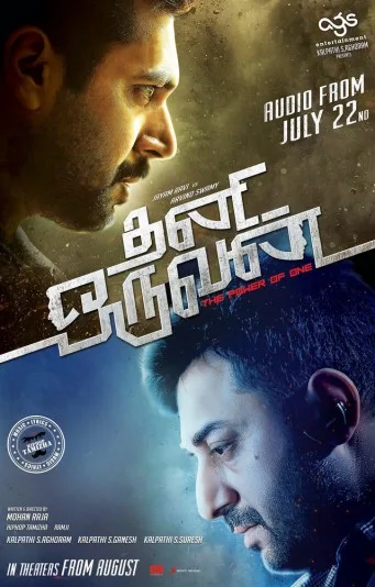 Thani Oruvan