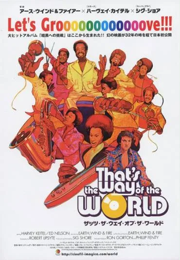 That's the Way of the World