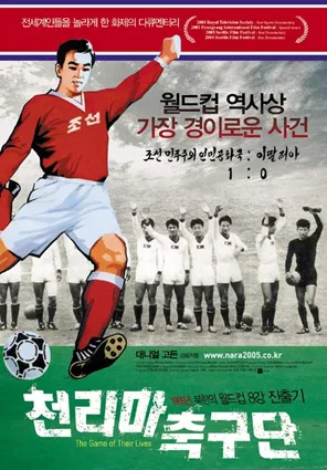 The Game of Their Lives