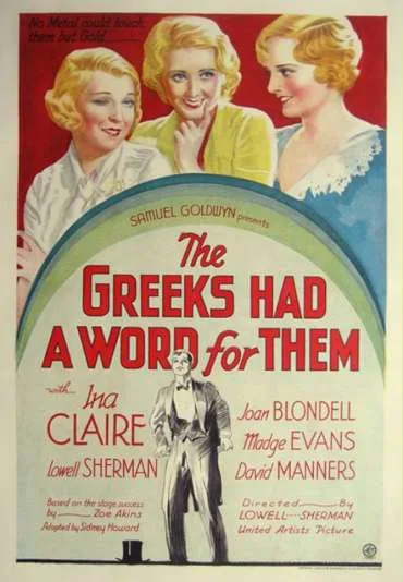The Greeks Had a Word for Them