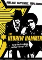 The Hebrew Hammer