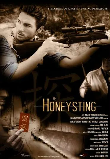 The Honeysting