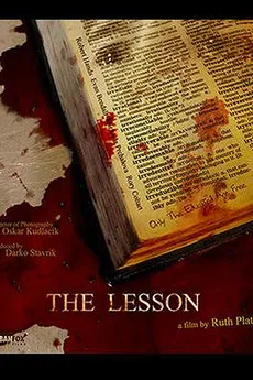 The Lesson