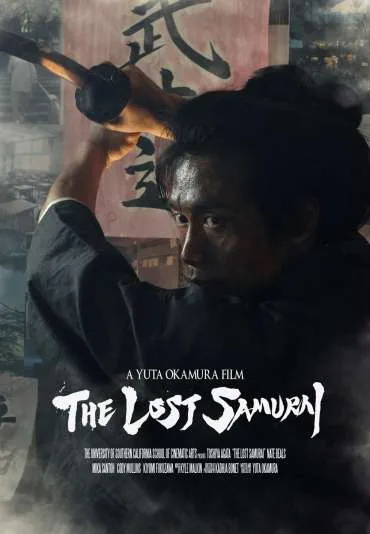 The Lost Samurai