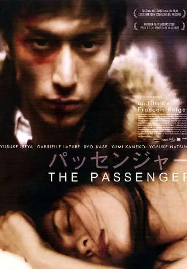 The Passenger