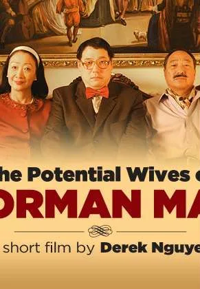 The Potential Wives of Norman Mao
