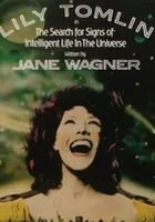 The Search for Signs of Inteligent Life in the Universe