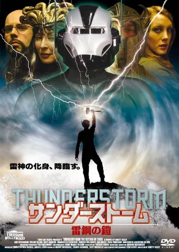 Thunderstorm: The Return of Thor