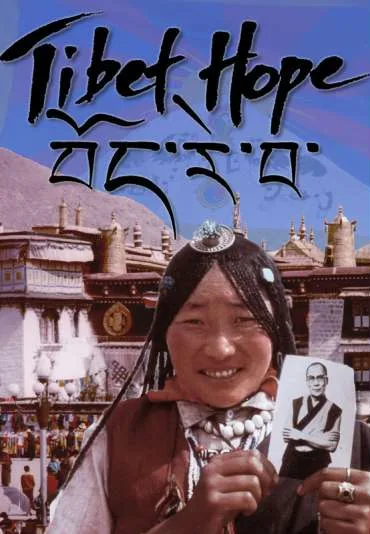 Tibet Hope