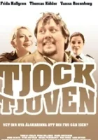 Tjocktjuven