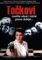Tockovi