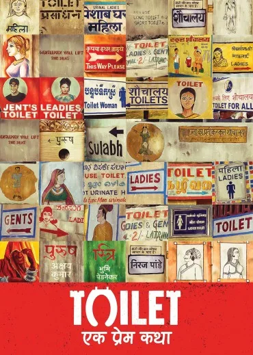 Toilet – Ek Prem Katha