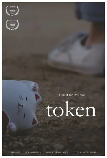 Token