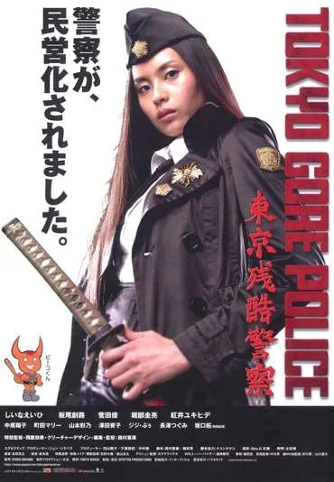 Tokijska Policja Gore