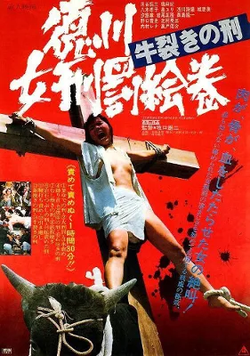 Tokugawa Onna Keibatsu-emaki: Ushi-zaki no Kei