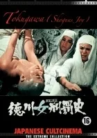 Tokugawa onna keibatsu-shi