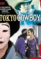 Tokyo Cowboy
