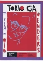 Tokyo-Ga
