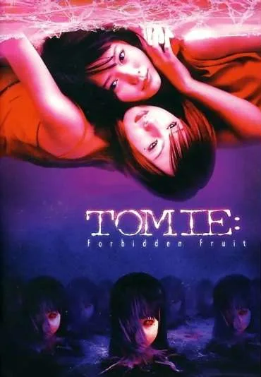 Tomie: Saishuu-shô - kindan no kajitsu
