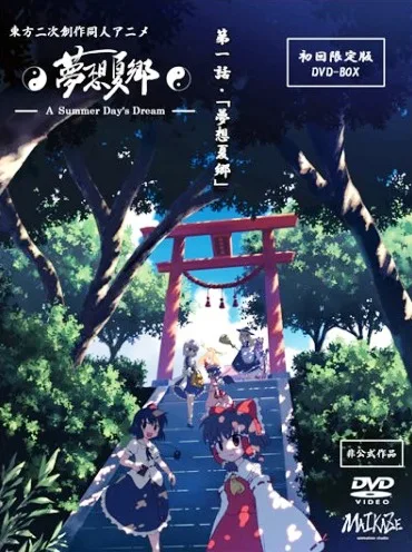 Touhou Anime Project - Musou Kakyou