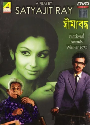 Towarzystwo z ograniczona odpowiedzialnością