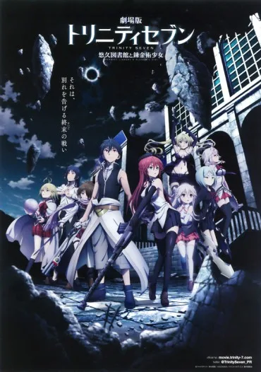 Trinity Seven: Yūkyū Toshokan to Renkinjutsu Shōjo