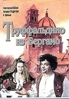 Truffaldino iz Bergamo
