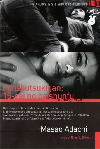 Tryskająca modlitwa: Piętnastoletnia prostytutka