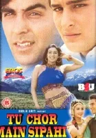 Tu Chor Main Sipahi