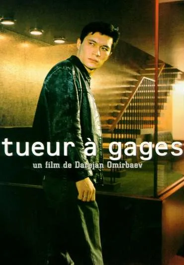 Tueur à gages