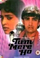 Tum Mere Ho