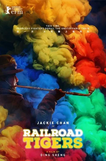 Tygrysy ze stacji Shagou