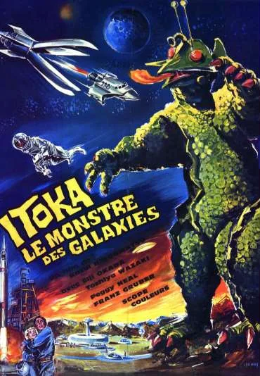 Uchu daikaijû Girara