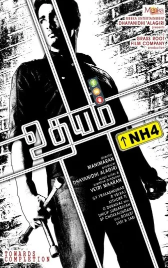 Udhayam NH4