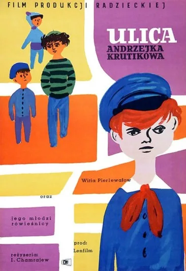 Ulica Andrzejka Krutikowa