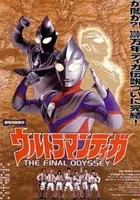 Ultraman Tiga: The Final Odyssey