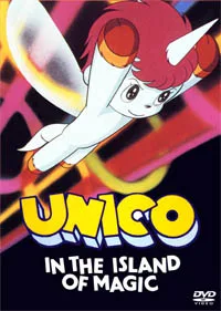 Unico: Maho no shima e